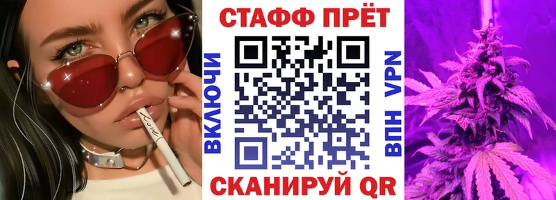 Купить закладку Канабис  Cocaine  Галлюциногенные грибы  Меф  ГАШ  Дыгулыбгей