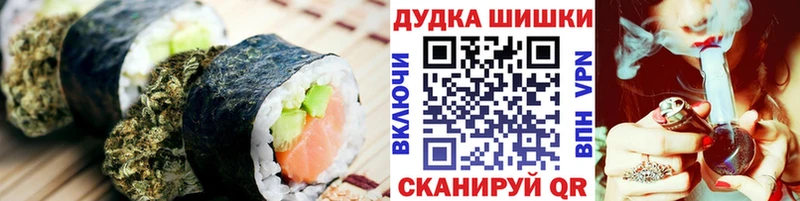 Купить закладки  Дыгулыбгей  Canna-Cookies марихуана 