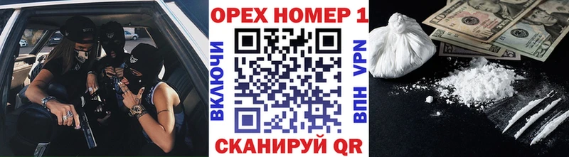 Cocaine Боливия  Купить закладки  Дыгулыбгей 