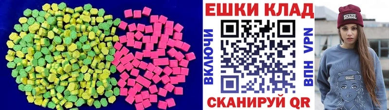 Купить  Дыгулыбгей  ЭКСТАЗИ XTC 