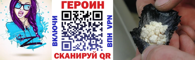 Купить  Дыгулыбгей  Героин афганец 