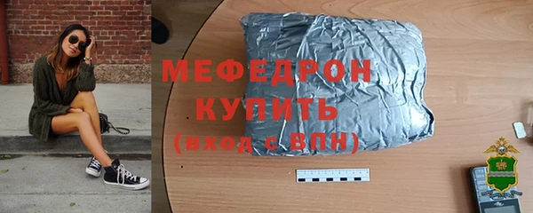 эйфоретик Костерёво