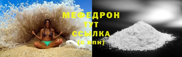 первитин Кодинск