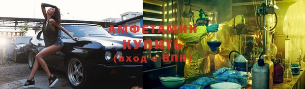 первитин Кодинск