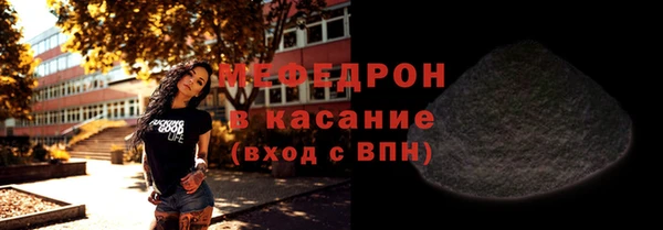 метамфетамин Козельск