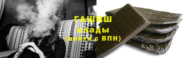метамфетамин Козельск