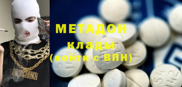первитин Кодинск