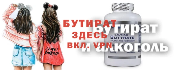 первитин Кодинск
