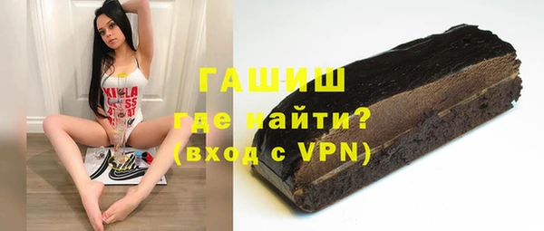 метамфетамин Козельск