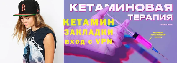 кокаин премиум Козловка