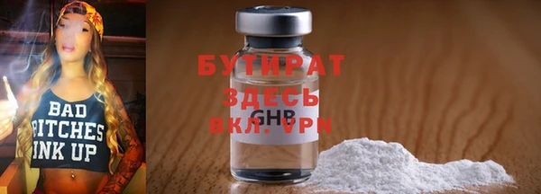 кокаин премиум Козловка