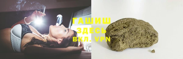кокаин премиум Козловка