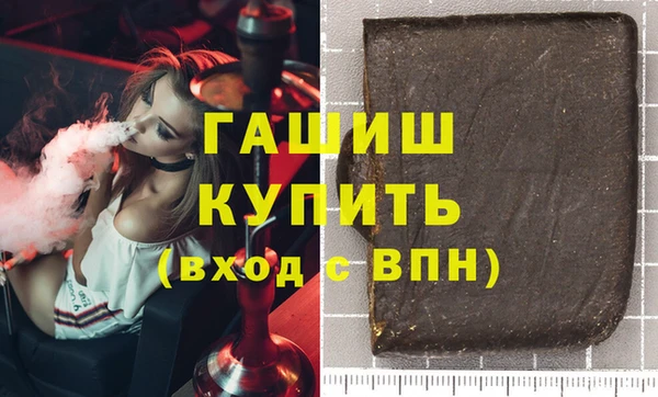 кокаин премиум Козловка