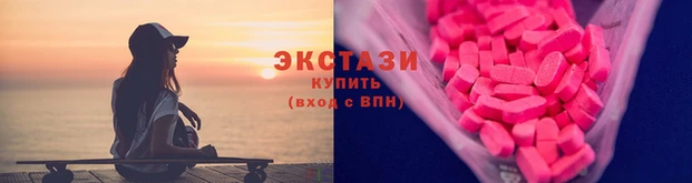 первитин Кодинск