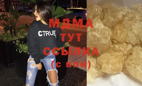кокаин премиум Козловка