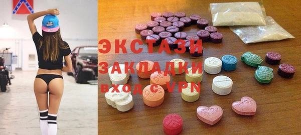 первитин Кодинск