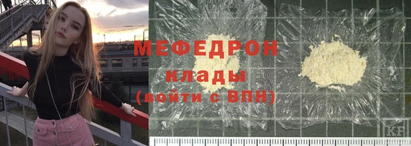 кокаин премиум Козловка