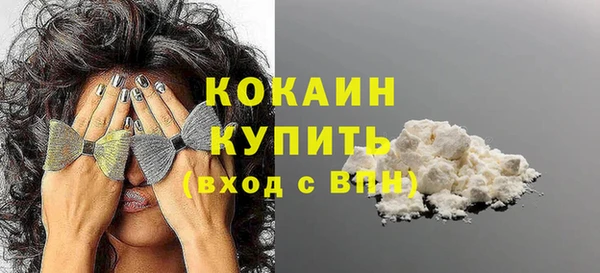 первитин Кодинск