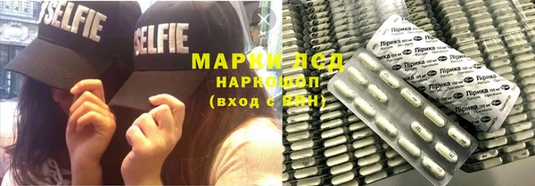 первитин Кодинск