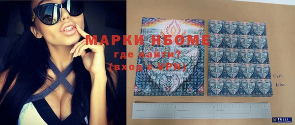 кокаин премиум Козловка