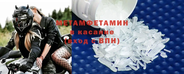 метамфетамин Козельск