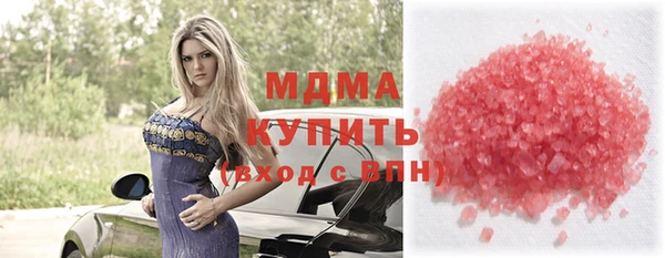 метамфетамин Козельск