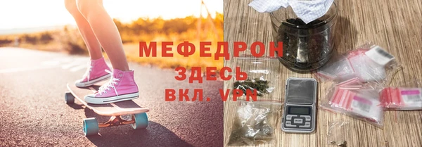 метамфетамин Козельск