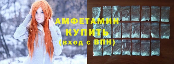 метамфетамин Козельск