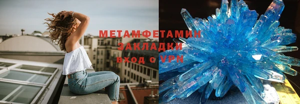 первитин Кодинск