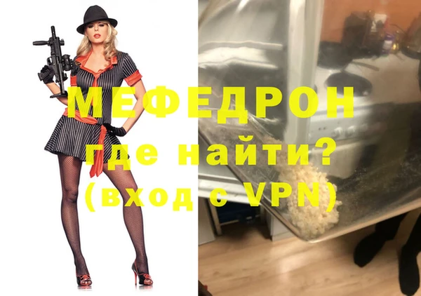 первитин Кодинск