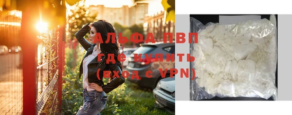 кокаин премиум Козловка