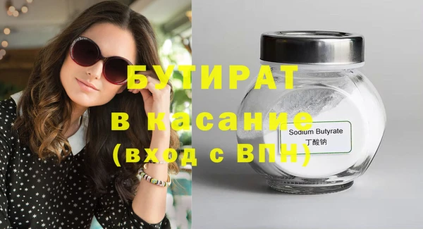 метамфетамин Козельск