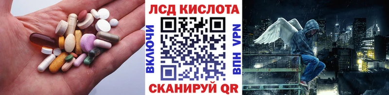 Купить закладки  Дыгулыбгей  ЛСД экстази кислота 