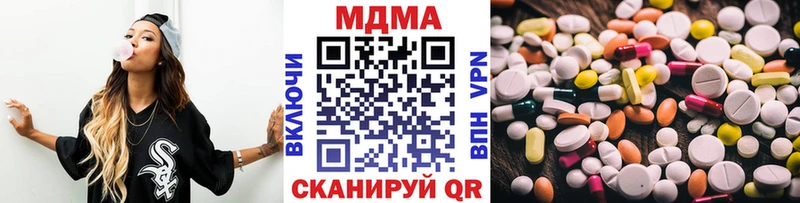 МДМА Molly Дыгулыбгей