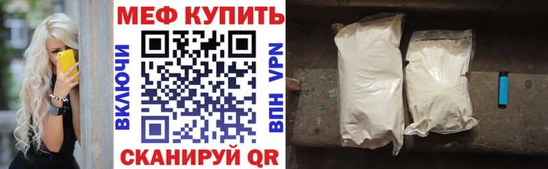 Купить где  Дыгулыбгей  Мефедрон VHQ 