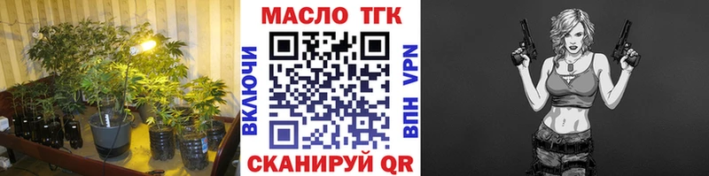 Дистиллят ТГК THC oil  Купить где  Дыгулыбгей 