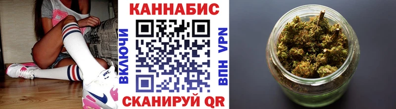 Каннабис SATIVA & INDICA  Купить  Дыгулыбгей 